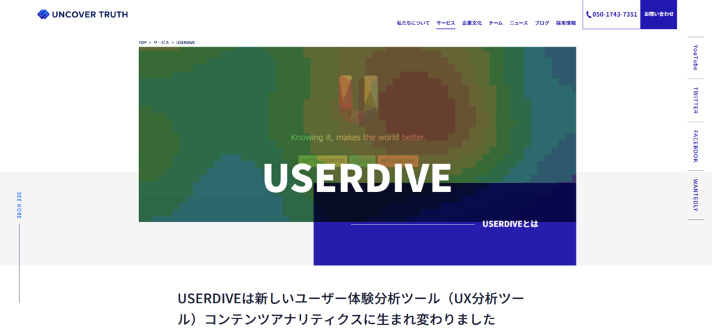 USERDIVE