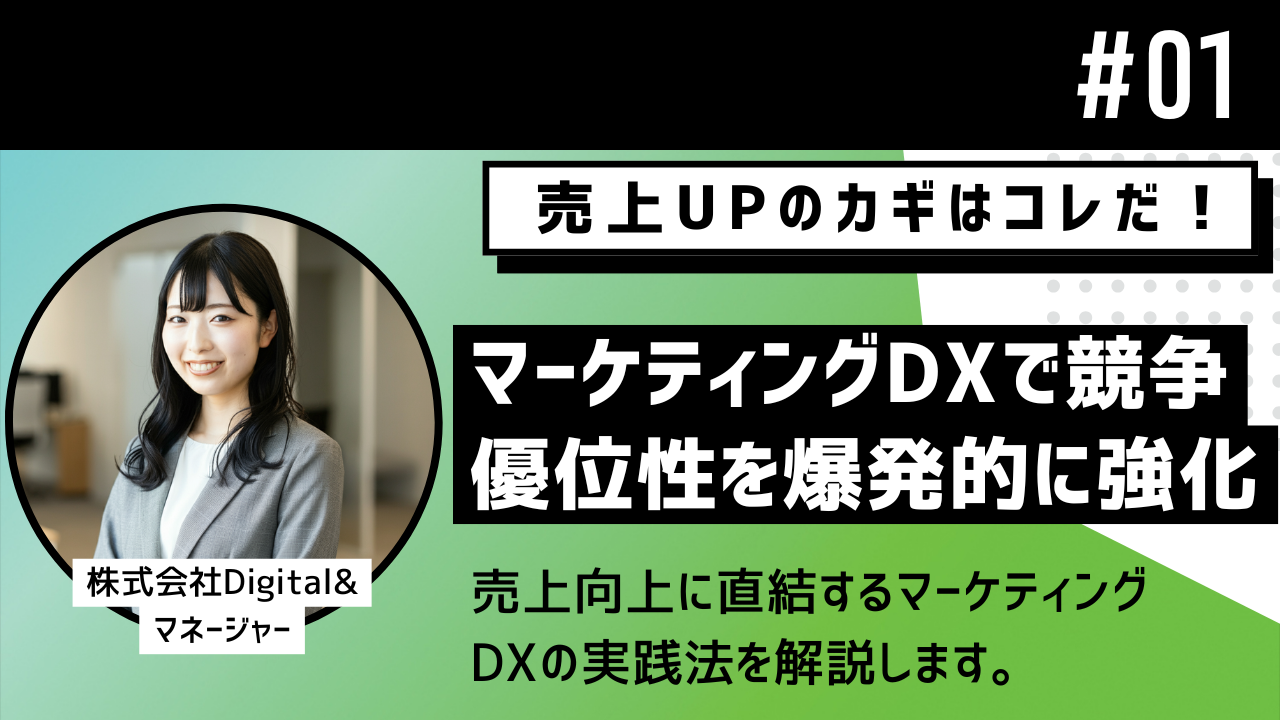 経営戦略と結びつける広報｜中小企業のPRを事業成長につなげる