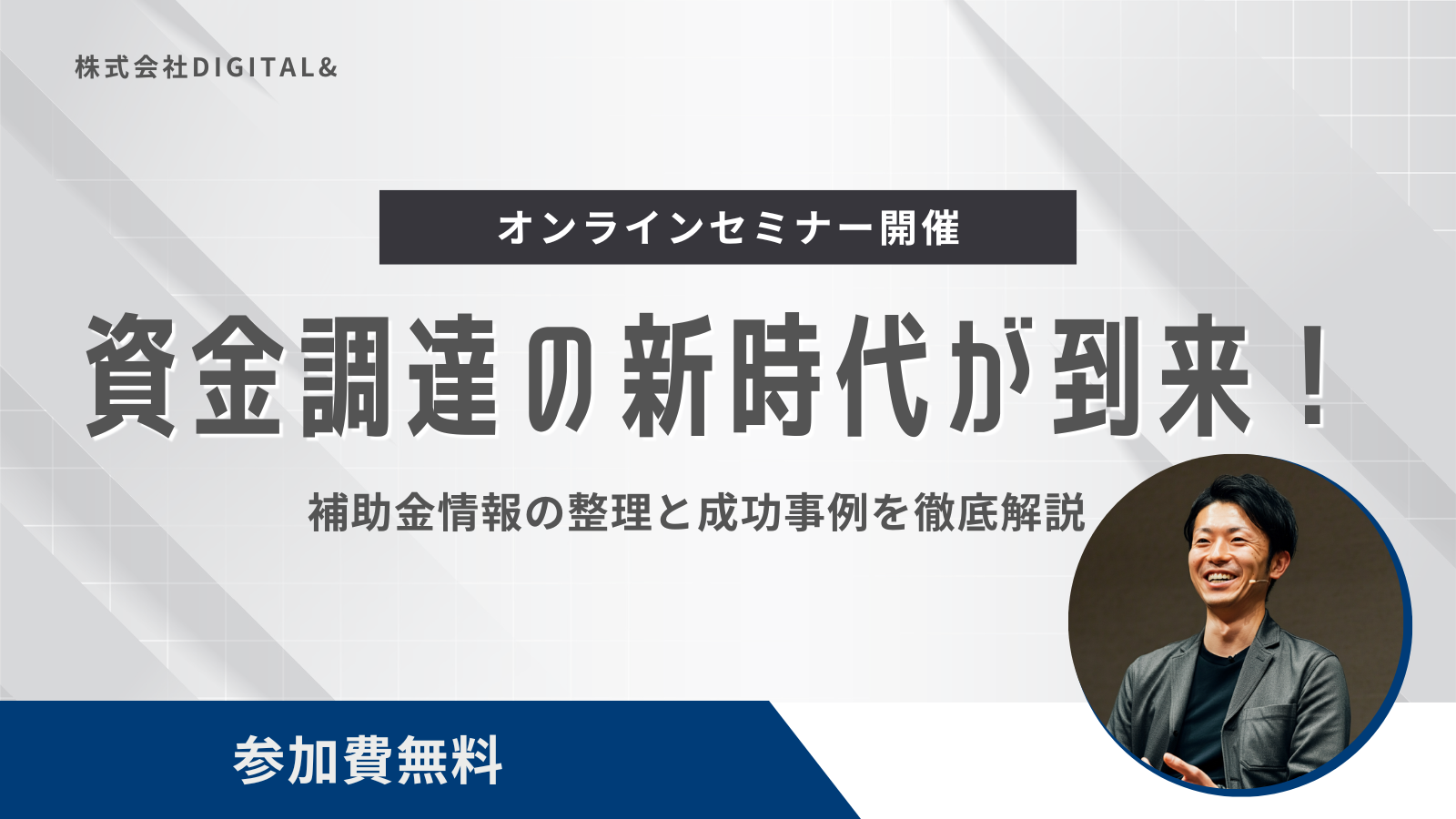 補助金申請の負担を減らす｜書類準備と社内体制の整え方