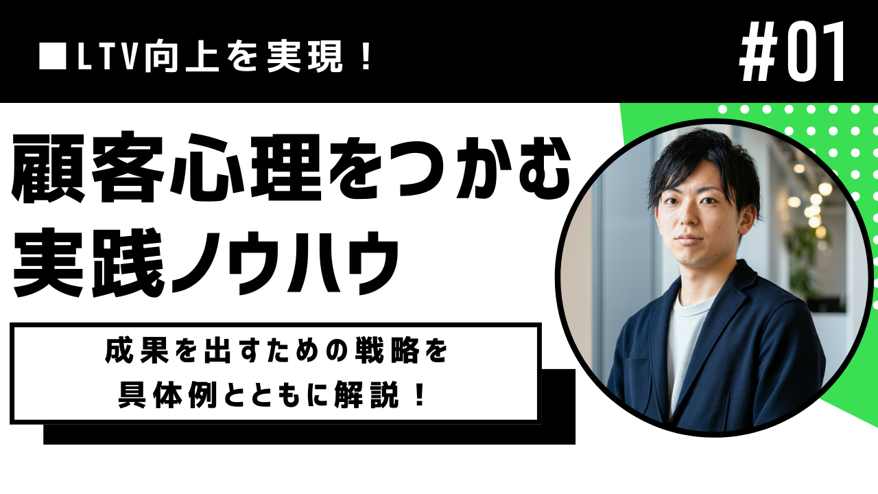 EC運営の体制づくり｜受注から出荷・問い合わせ対応までを回す設計