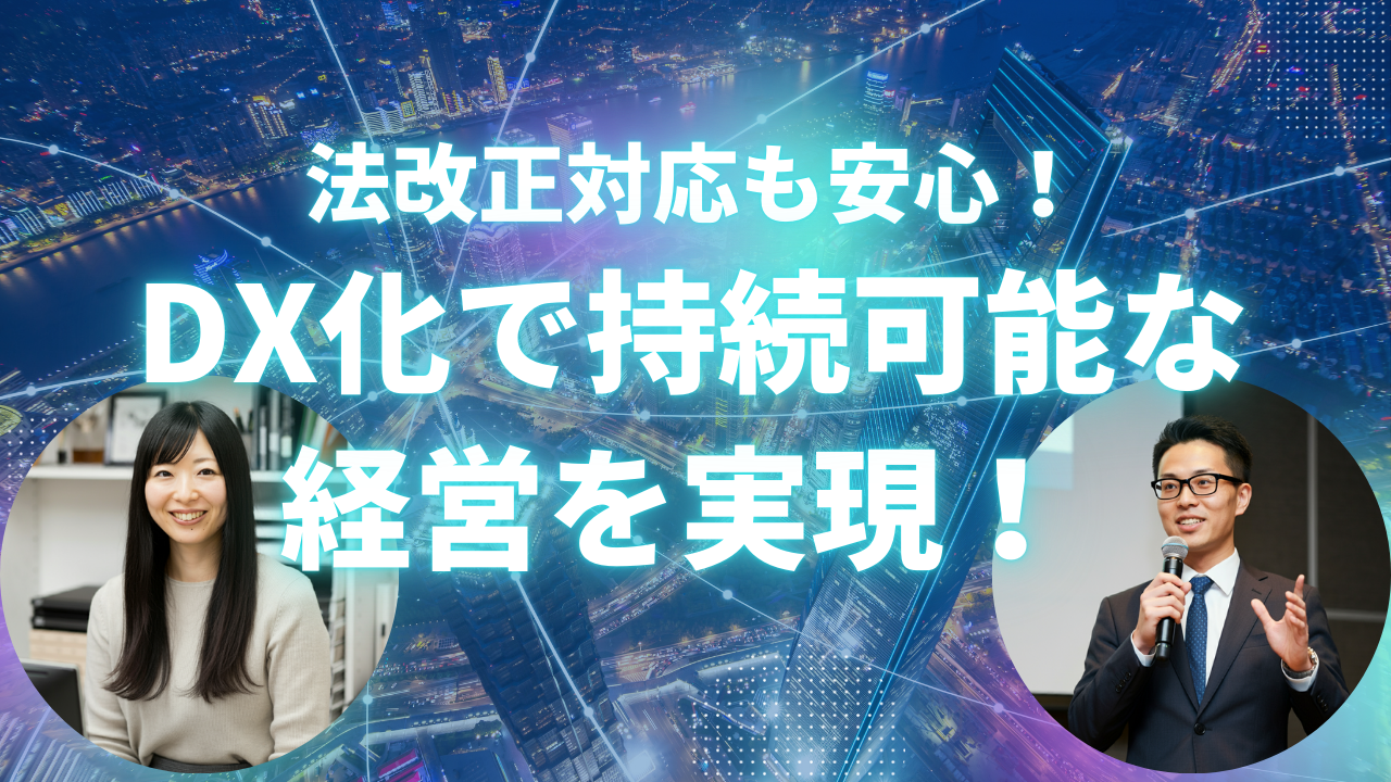 建築設備業のDX｜図面・施工管理・保守情報をデジタルでつなぐ