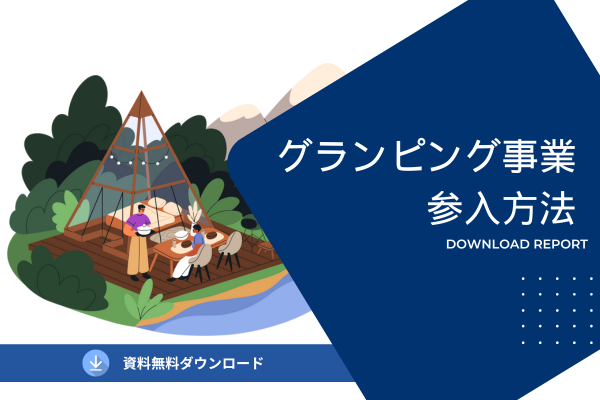 ぱちんこ業界における会員数増加と店舗経営改善のためのストック型モデル