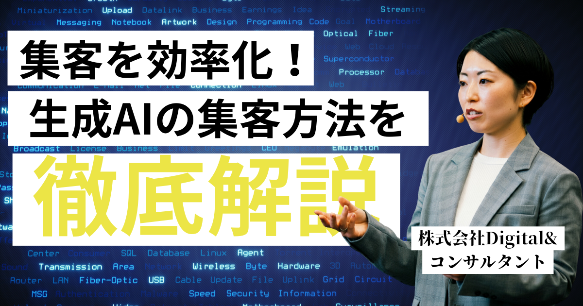 SNSマーケティング完全攻略！効率化ツールと成功事例を徹底公開