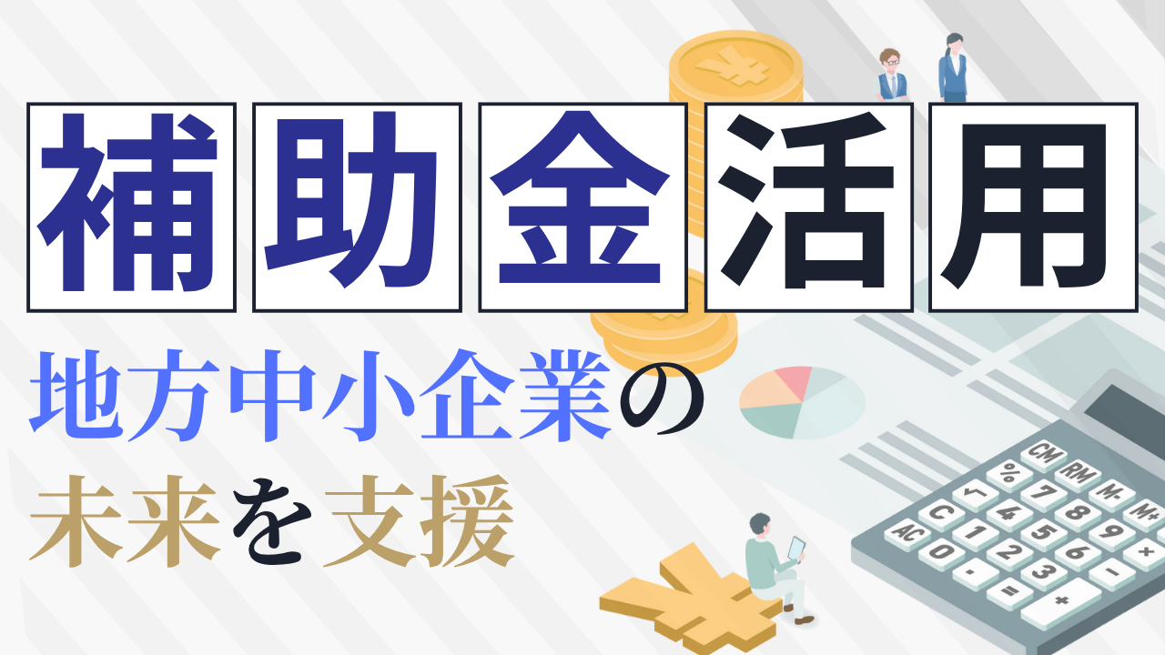 ピックアップスライド8
