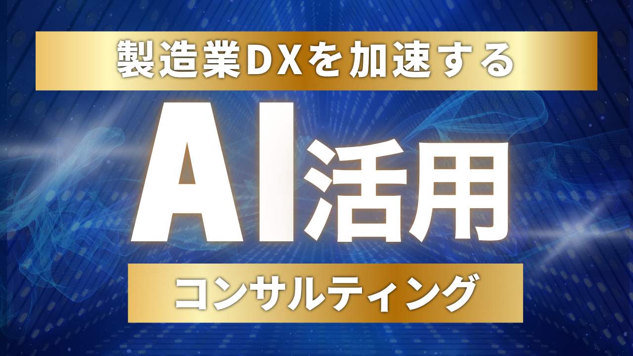 ピックアップスライド2