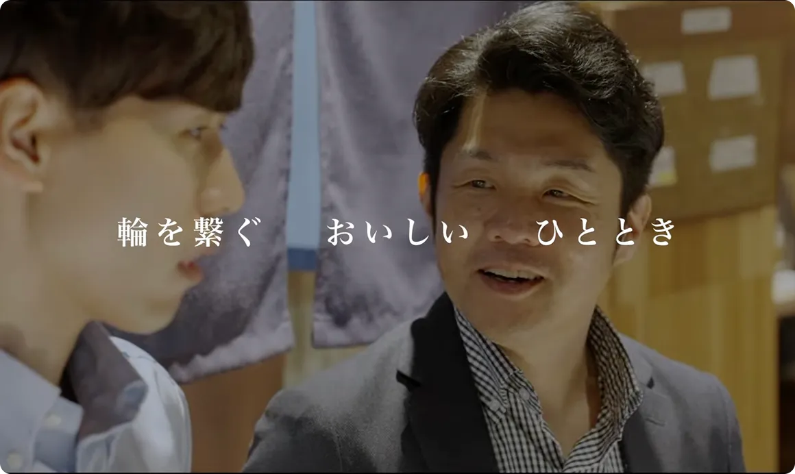 株式会社ナショナルフーズ 採用動画