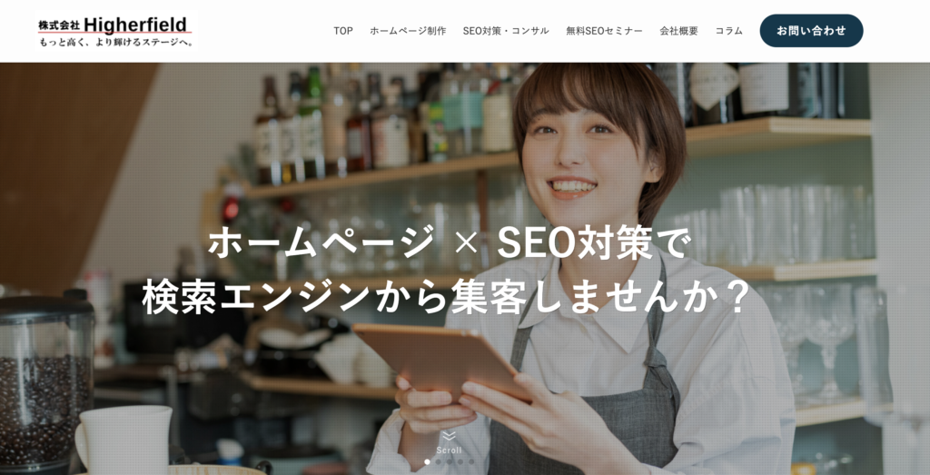 株式会社Higherfield