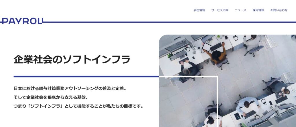【大手・実績重視向け】おすすめサービス3選