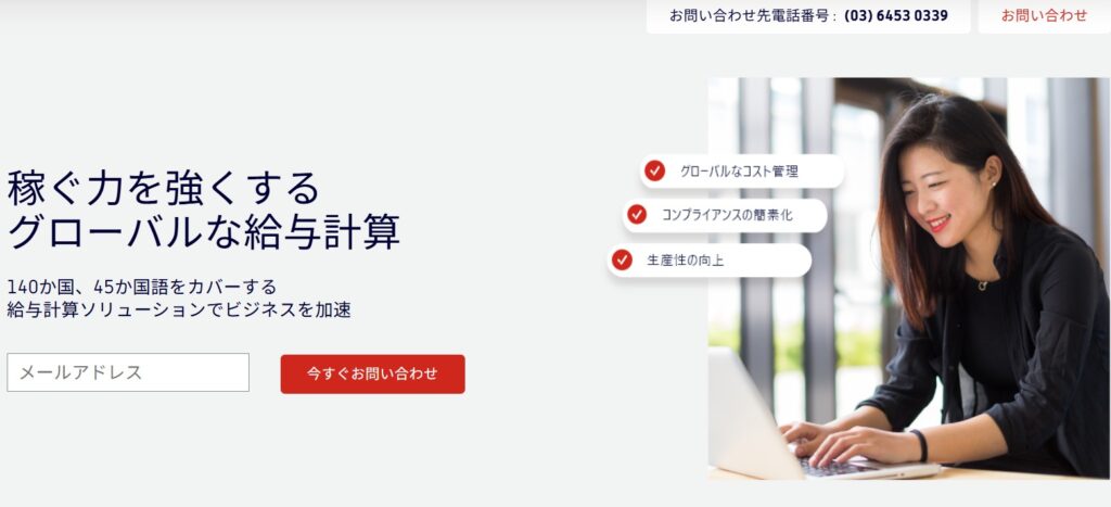 【大手・実績重視向け】おすすめサービス3選