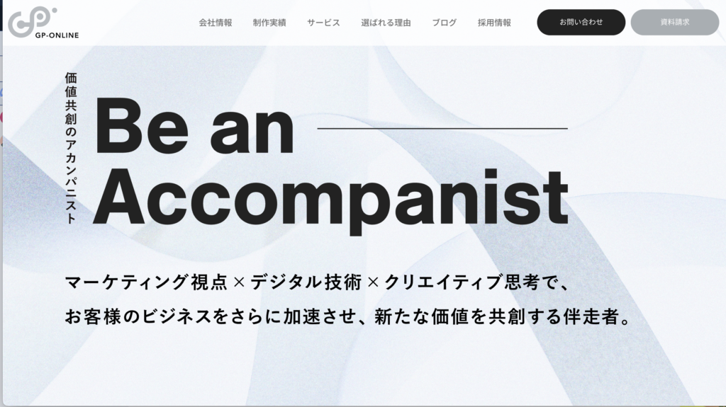 ジーピーオンライオン