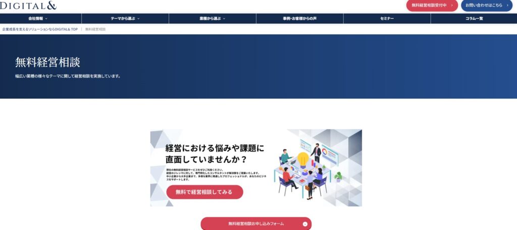 まとめ:採用代行で採用活動の質を高めよう