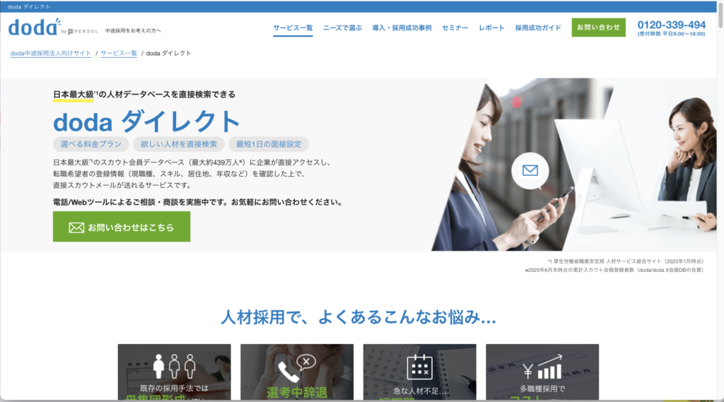doda Recruiters