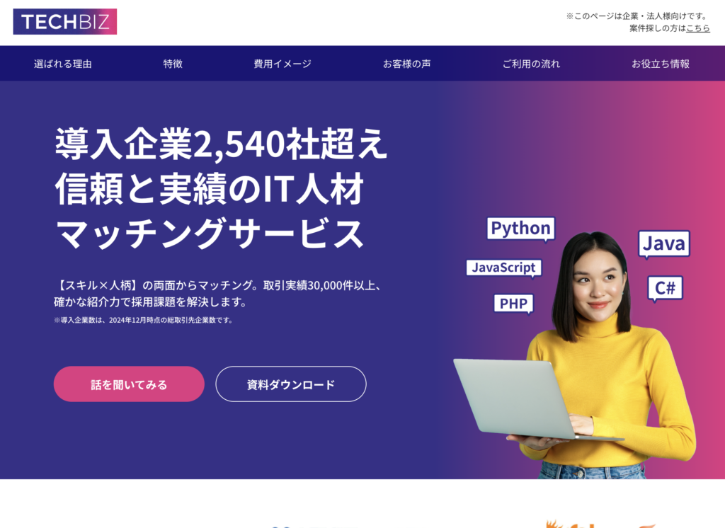 TECHBIZ