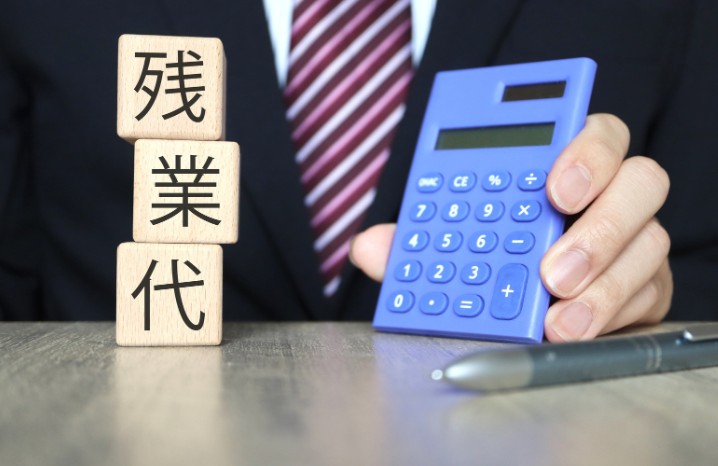 裁量労働制の残業代 計算方法と具体例