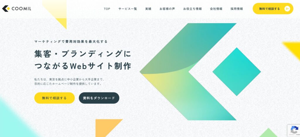 ① クーミル