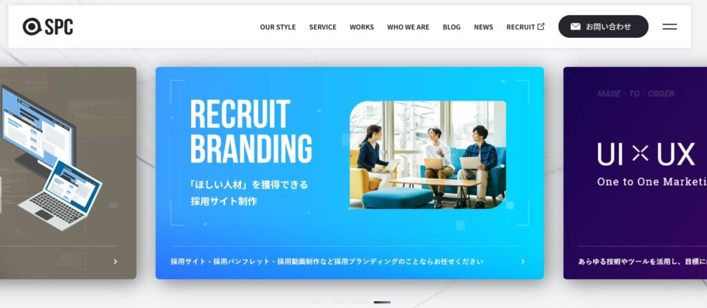 19.株式会社SPC