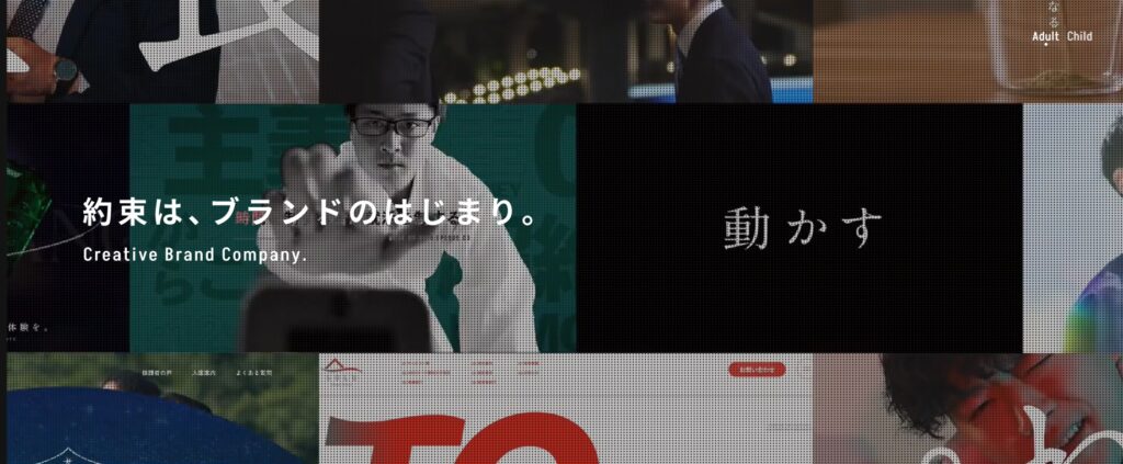 22.トゥモローゲート株式会社