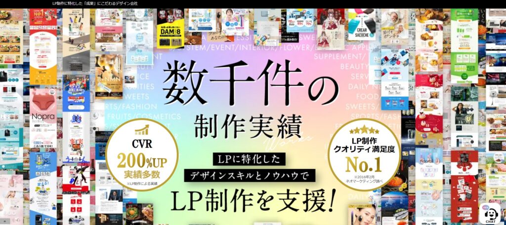 2. 株式会社 Ryuki Design（リューキデザイン ）｜豊富な実績と選べる価格帯