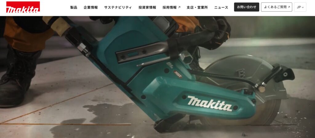 製造・建設業のデザイン事例