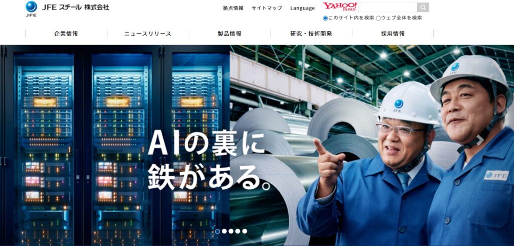 製造・建設業のデザイン事例
