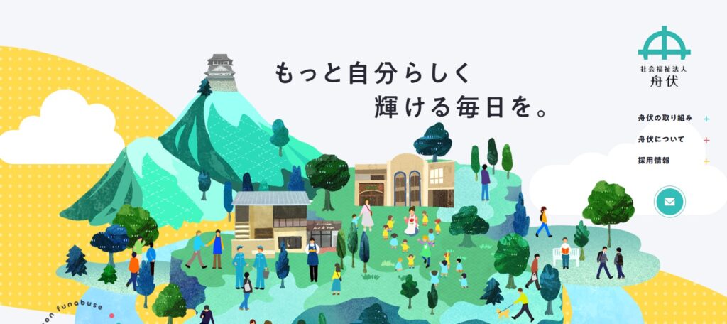 医療・介護・福祉業界のデザイン事例