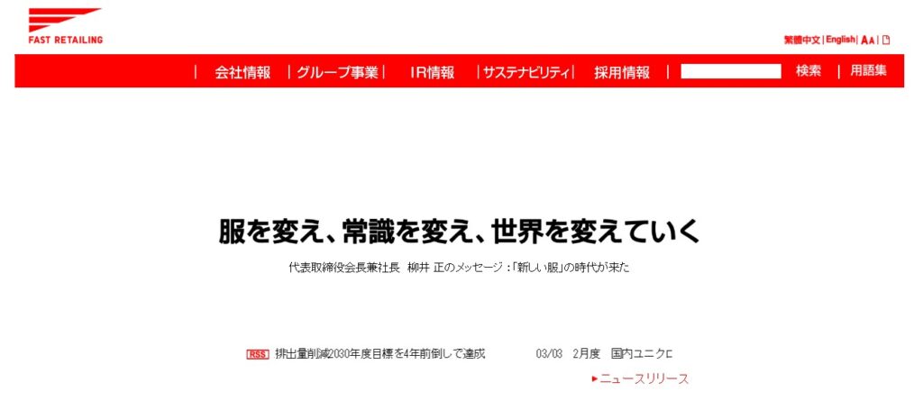 サービス・小売業のデザイン事例