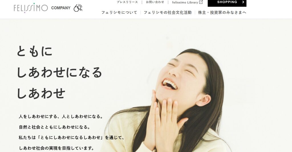 サービス・小売業のデザイン事例