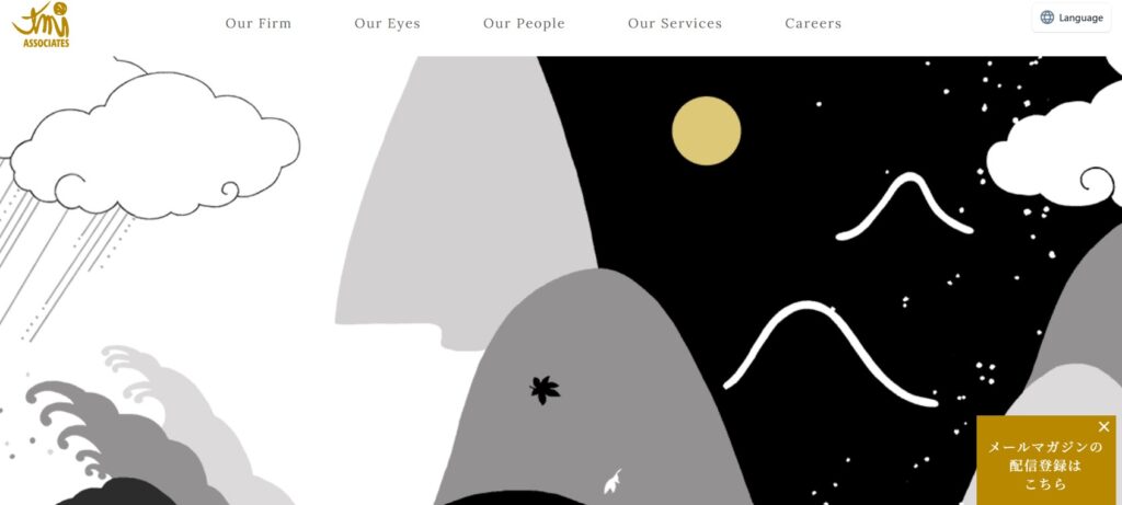 コンサル・士業のデザイン事例