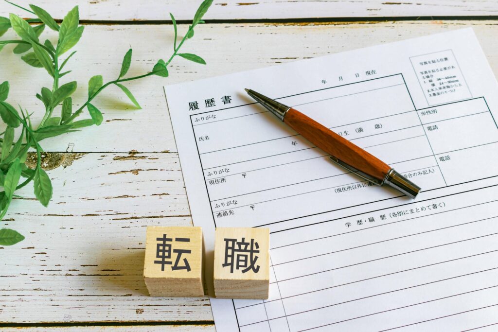 50代の転職は厳しい？転職エージェントの利用が必須な理由