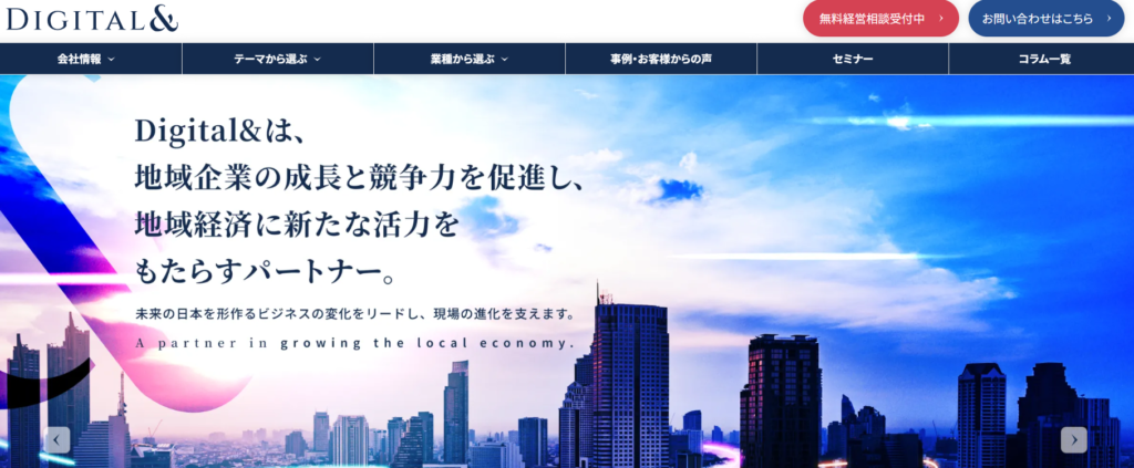 IT・Web業界のデザイン事例