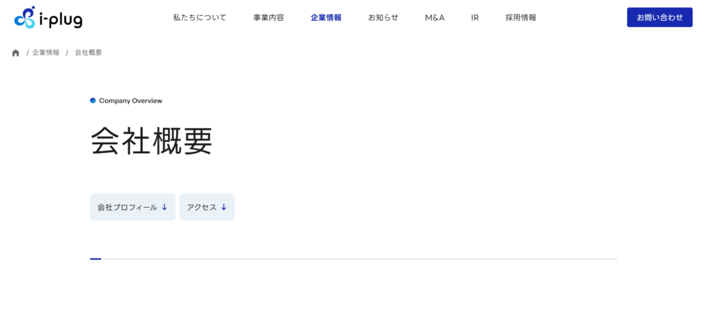 OfferBox（株式会社i-plug）｜企業から学生に届く新卒スカウト